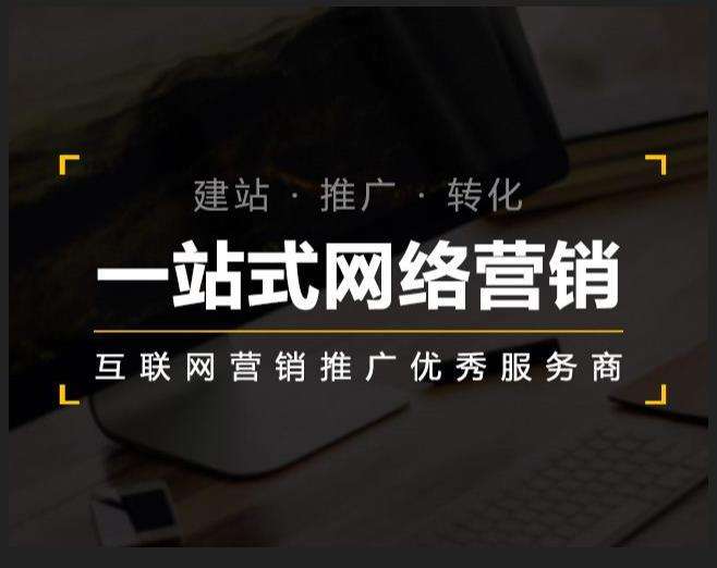 友谊企业如何怎么利用网络推广抓取潜在客户