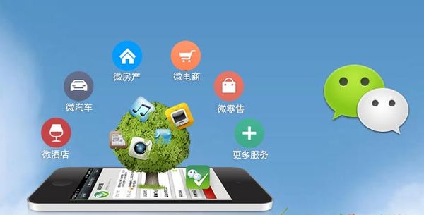 友谊分析企业微信公众号平台开发的优势有哪些？