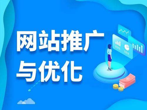友谊电商类网络推广如何做才有更好的效果