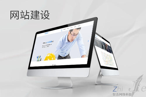 友谊网站建设公司分析网页设计如何提升吸引力