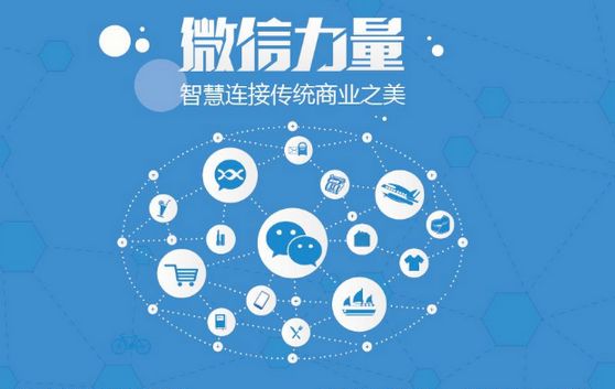 友谊微信开发可以帮助企业解决哪些难题？如何做呢？
