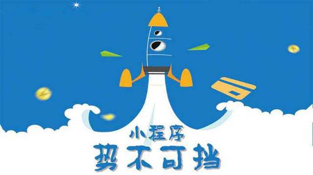 友谊微信小程序开发如何助力传统零售商突破经营难题