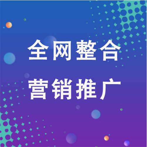 友谊企业网络推广老是没有客户的原因是什么呢
