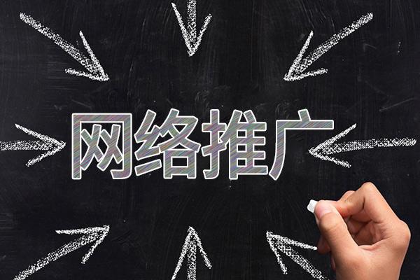 友谊网络推广公司介绍几个企业软文推广的发布平台